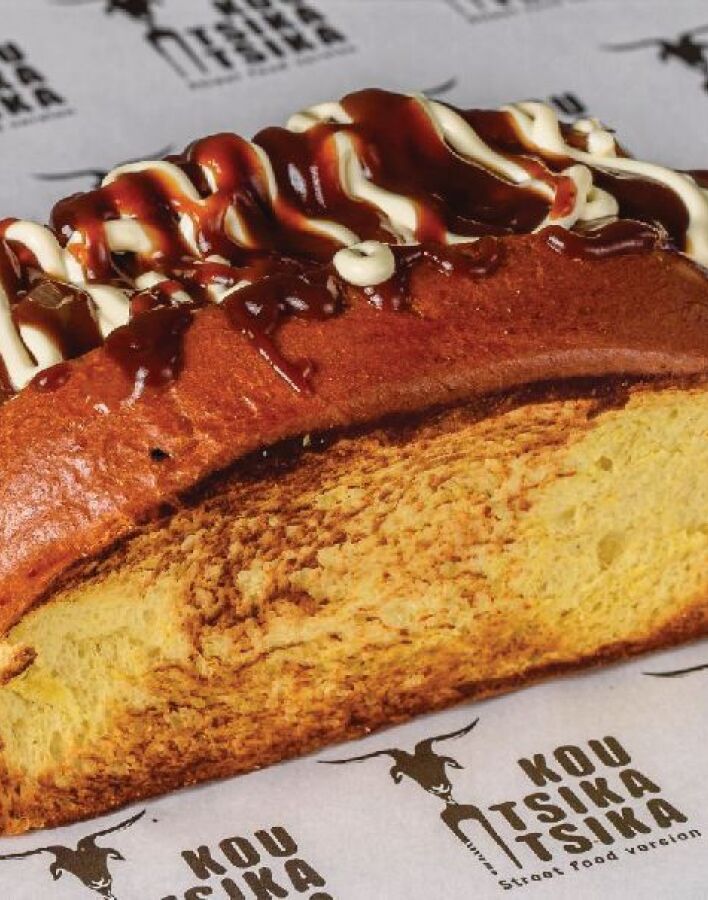 Κουτσή Κατσίκα