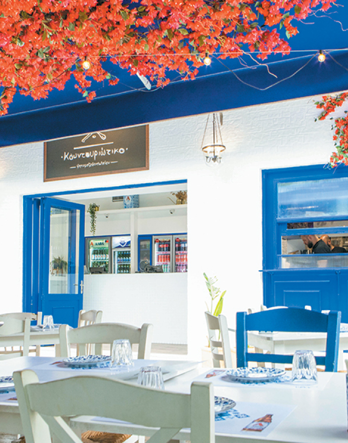 Κουντουριώτικο