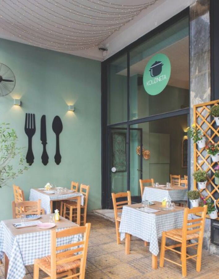 Kouzineta: Η νόστιμη ελληνική κουζίνα