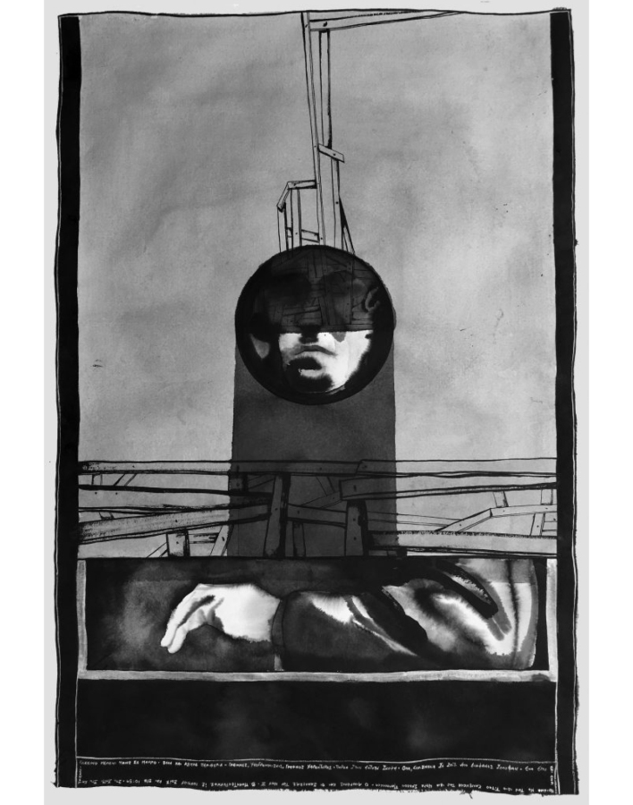 Έργο του Βασίλη Παπατσαρούχα