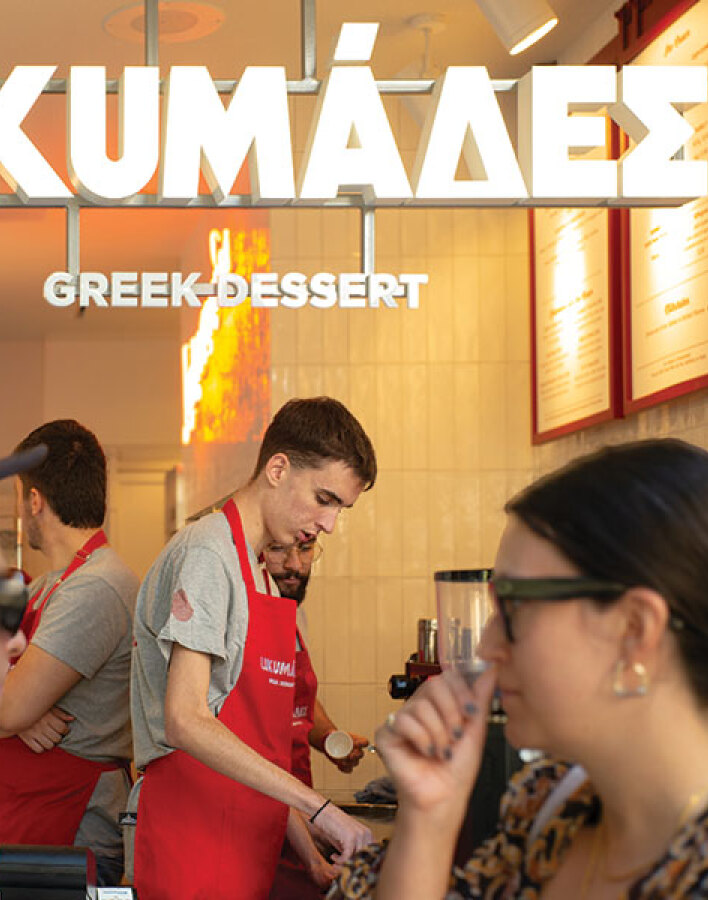 LUKUMAΔΕΣ GREEK DESSERT