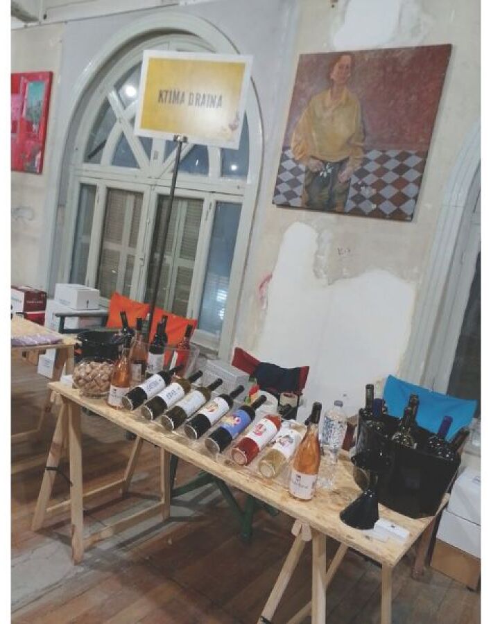 Οινοποιείο Δραϊνάς