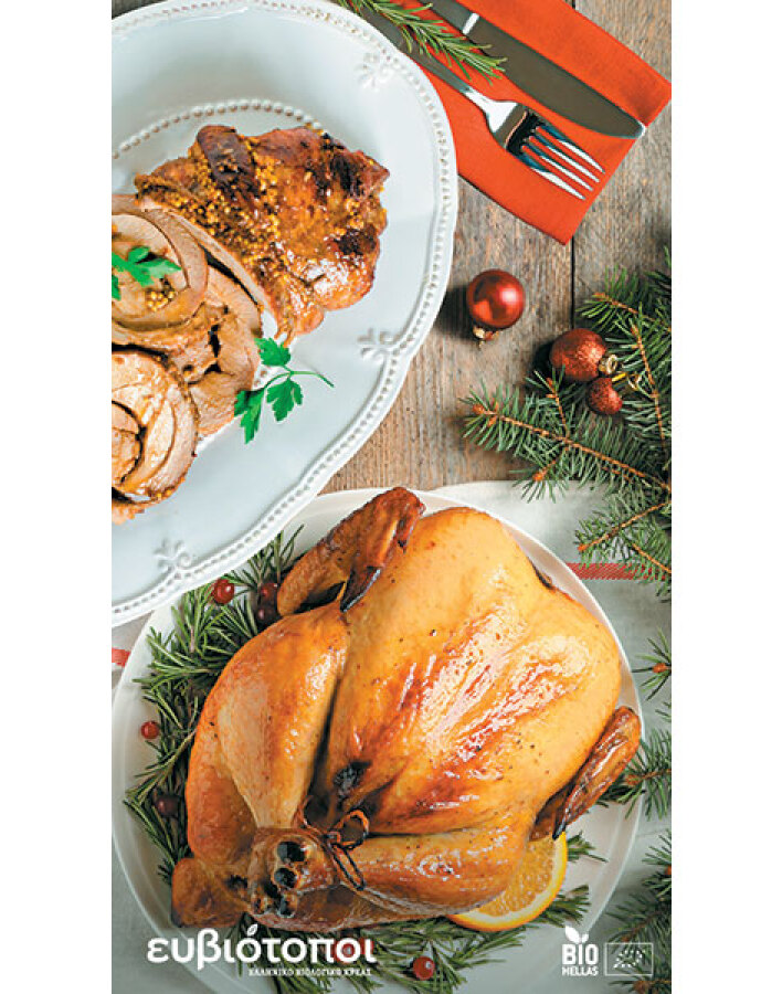 Ευβιότοποι