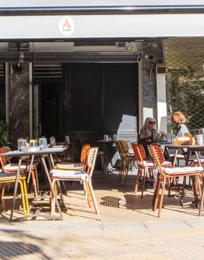 Σχολαρχείο της Κυψέλης