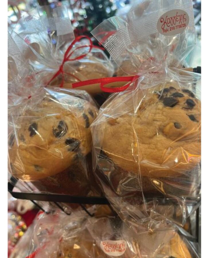 Ζαχαροπλαστείο Καγγέλης