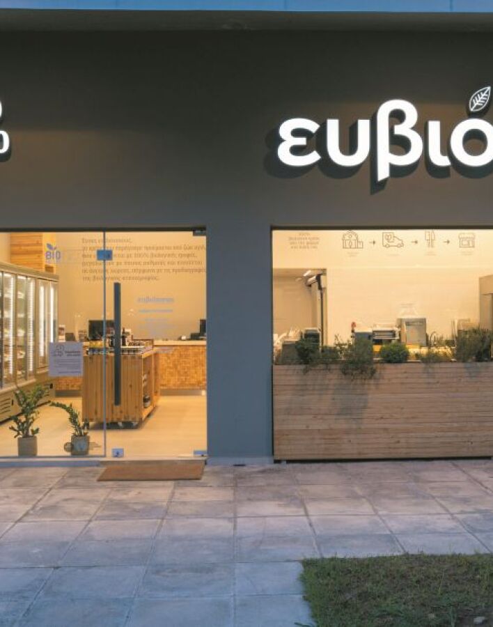 Ευβιότοποι