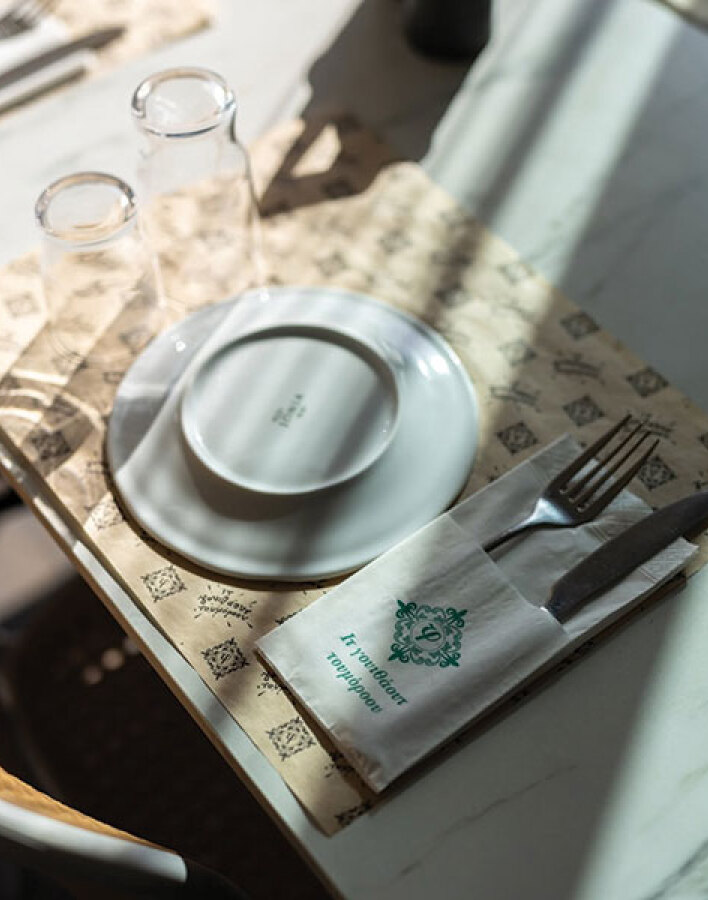 Φαμιλόκαλ φαγάδικο