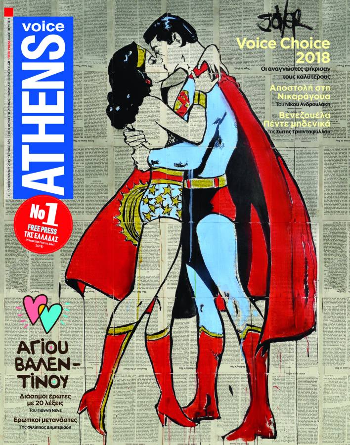 cover_entos_689.jpg