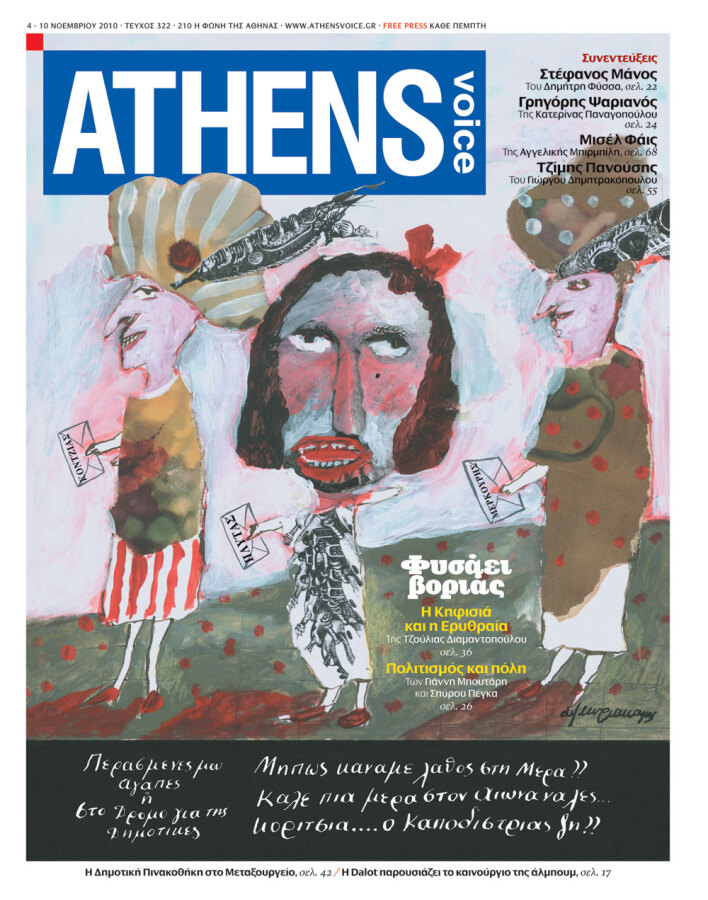 cover-entos.jpg