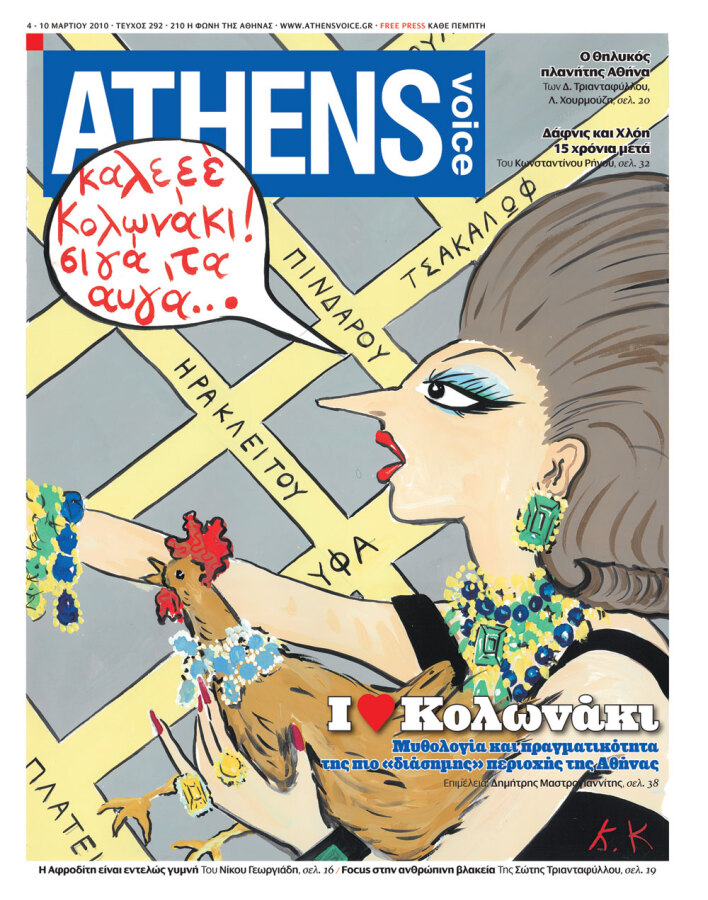 cover-entos292.jpg