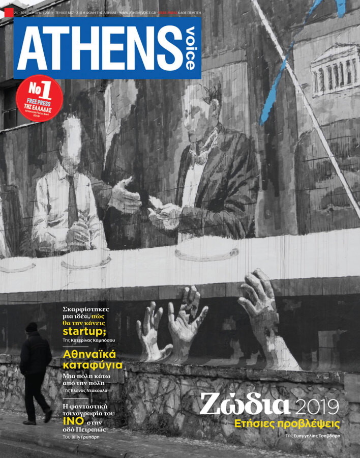 cover-entos687.jpg