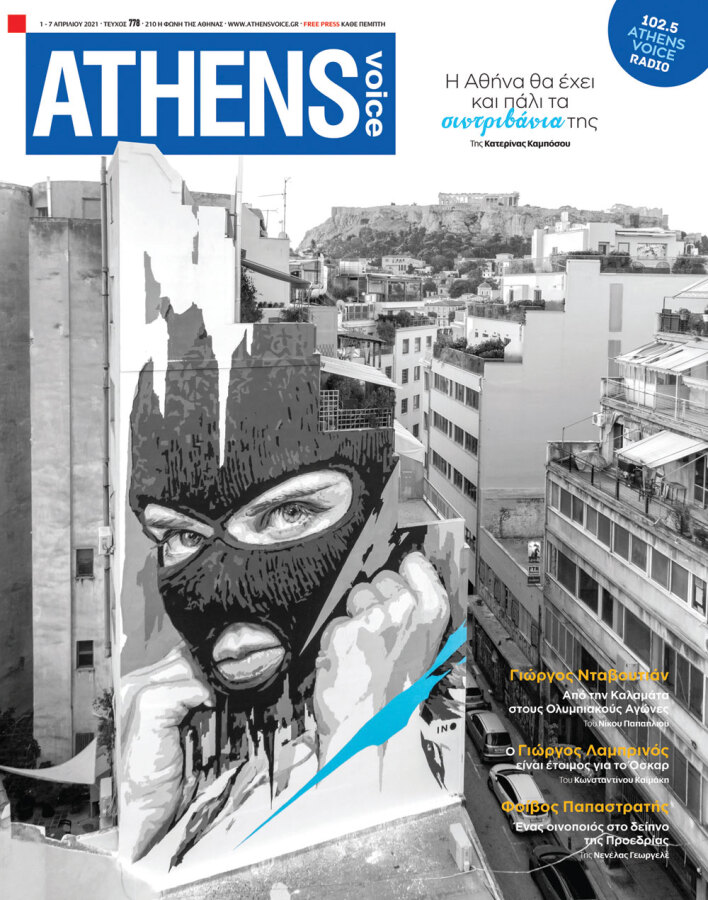 cover-entos_778.jpg