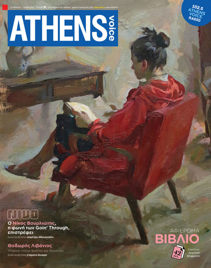 cover-entos-782.jpg