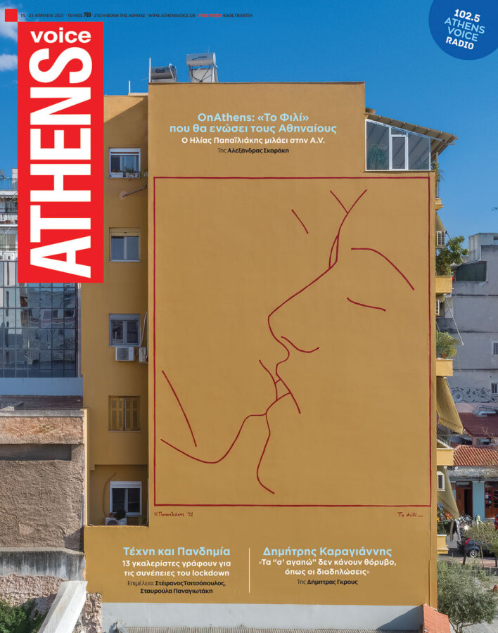 cover-entos.jpg