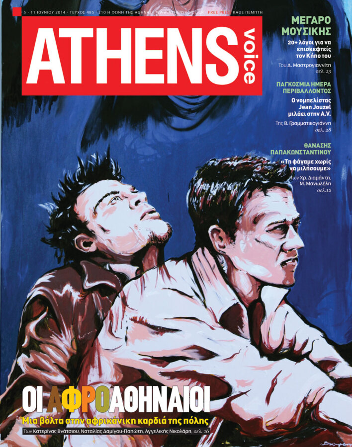 cover-entos.jpg