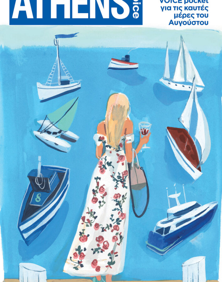Στο εξώφυλλο της ATHENS VOICE  668 έργο της Jenny Kroik