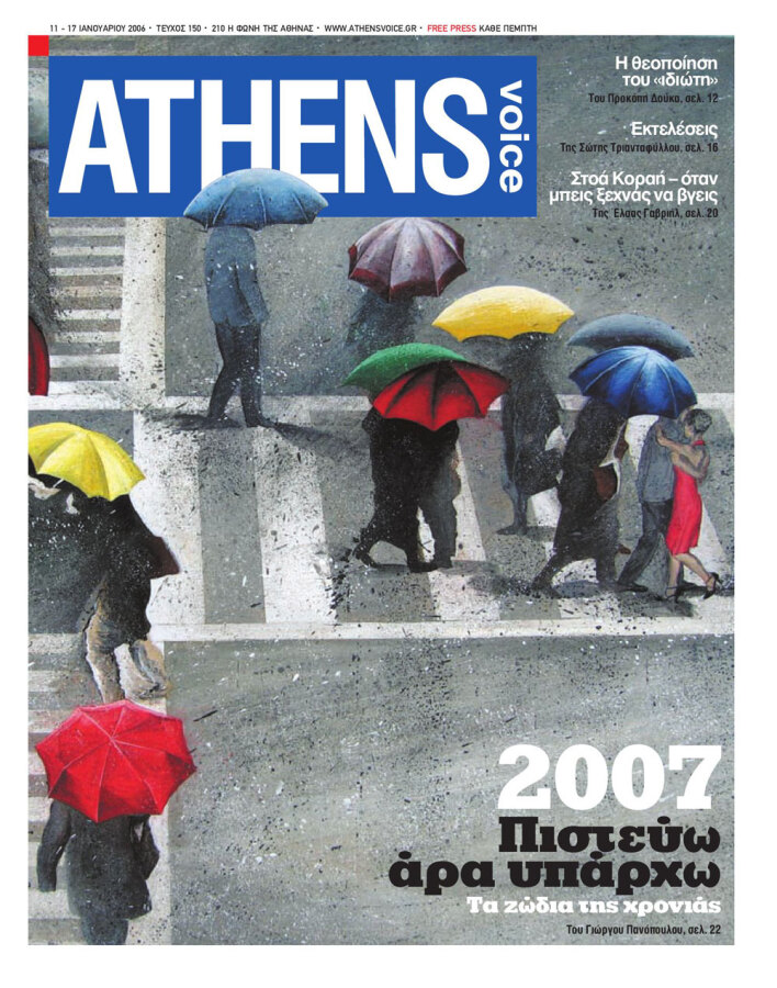 cover-150.jpg