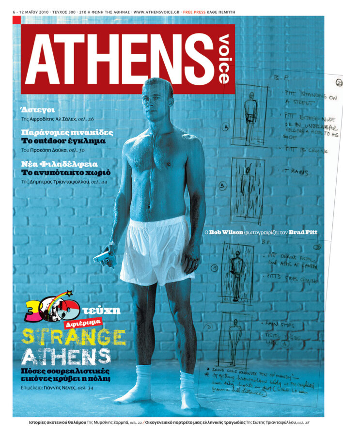 cover-entos.jpg