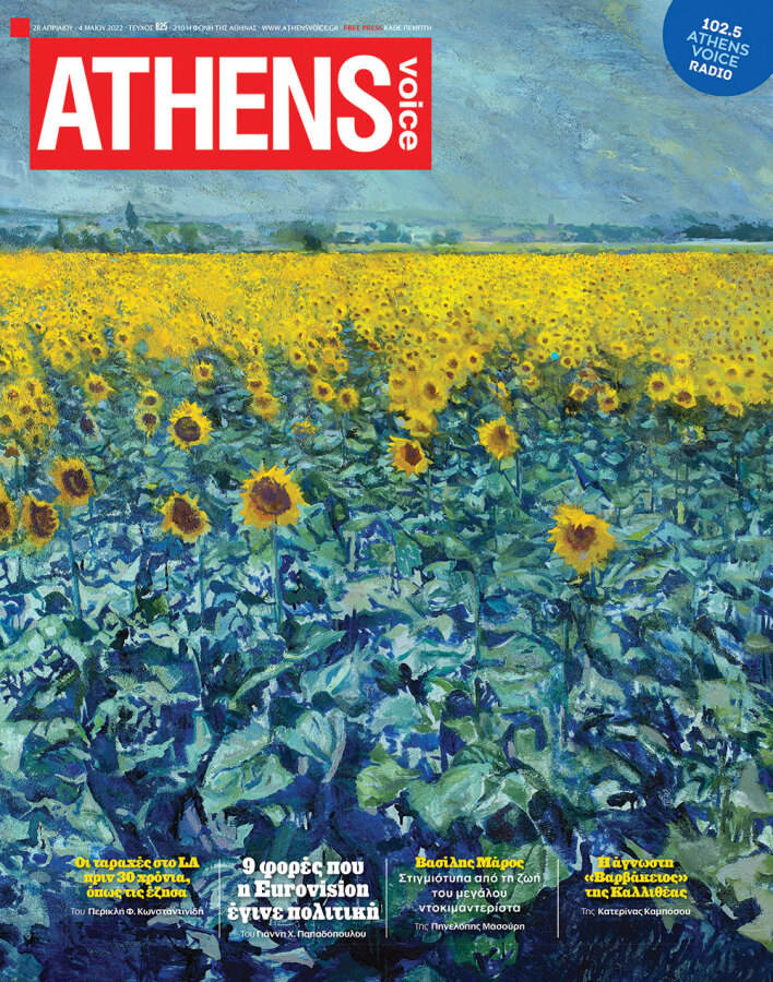 Μίλτος Γκολέμας, Αναμονή, Λάδι και άμμος σε καμβά, 2020