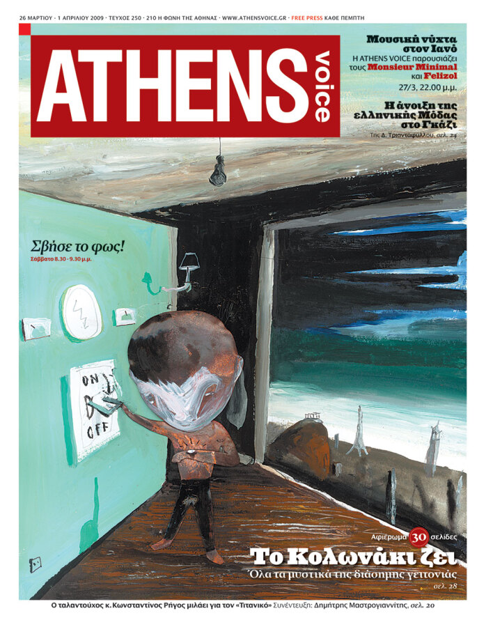 cover_entos_250.jpg