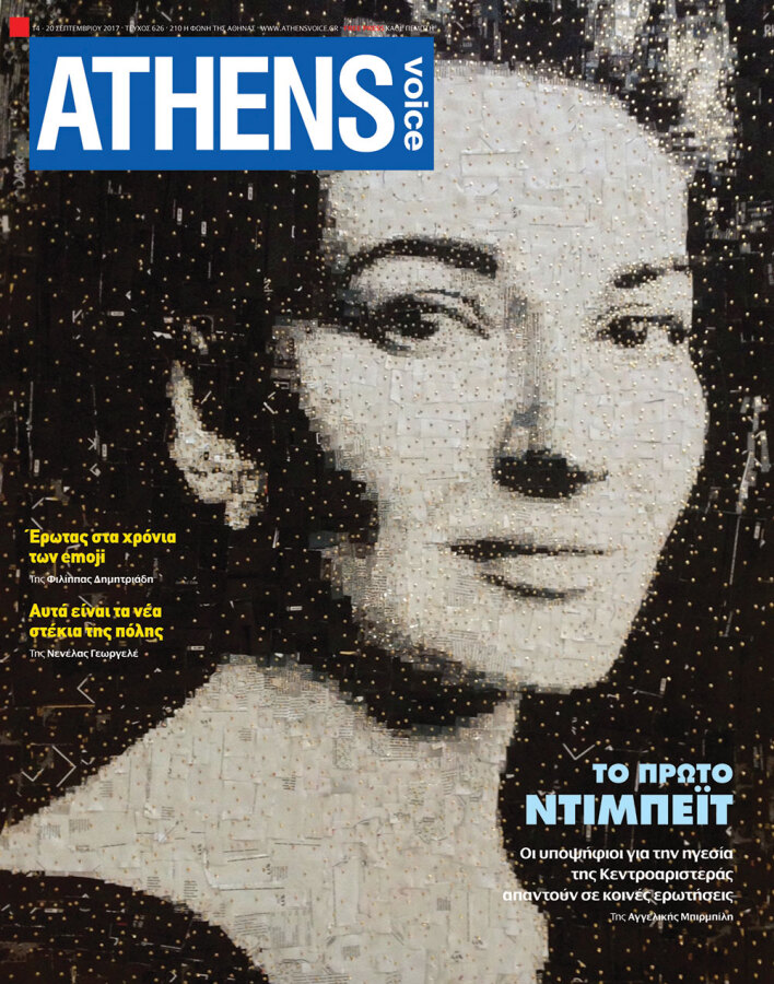 cover_entos_626.jpg