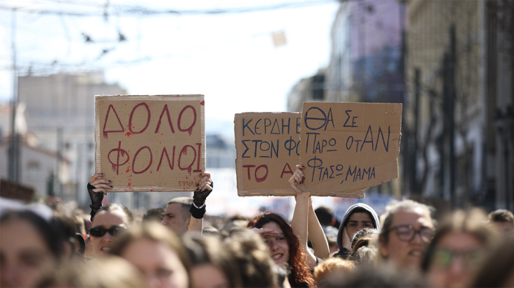 Πορεία στην Αθήνα για την τραγωδία στα Τέμπη