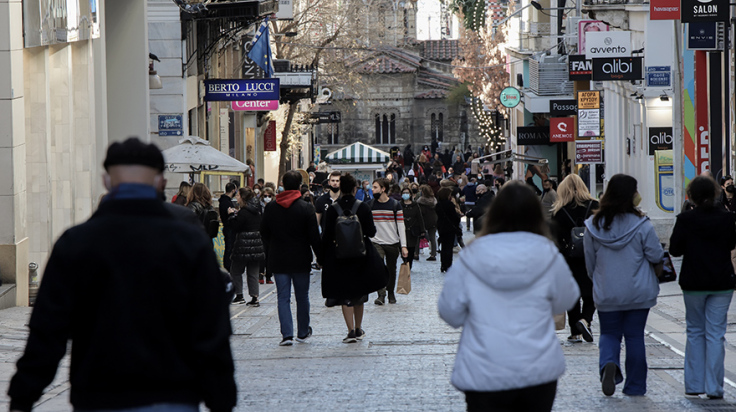 Πολίτες στο κέντρο της Αθήνας