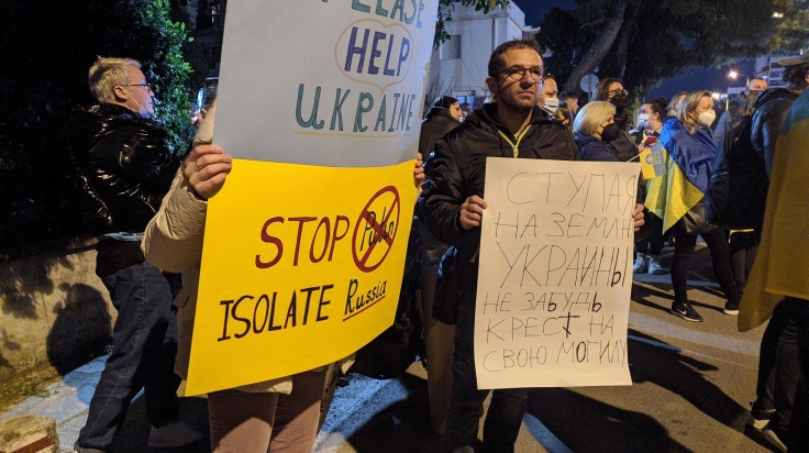 Έλληνες και Ουκρανοί διαδηλώνουν έξω από το προξενείο της Ρωσίας στην Αθήνα