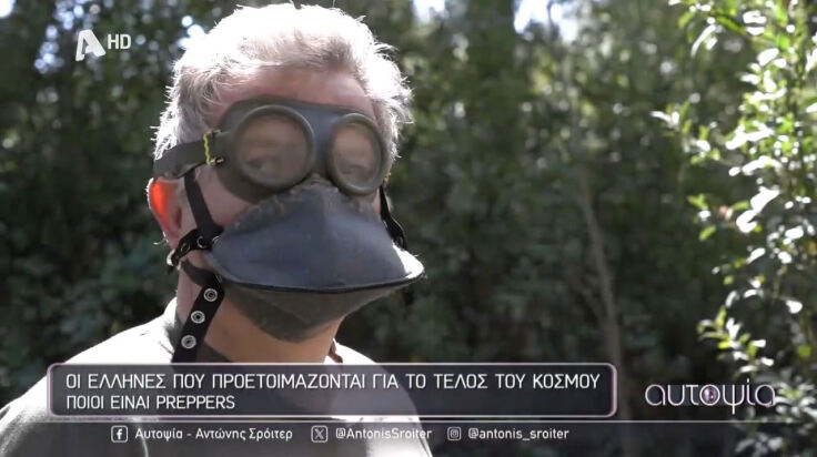 Ο prepper των Εξαρχείων με τη μάσκα χημικού πολέμου: «Ο prepper είναι ο  πολίτης που έχει ανάγκη ο πλανήτης μας αυτή τη στιγμή»
