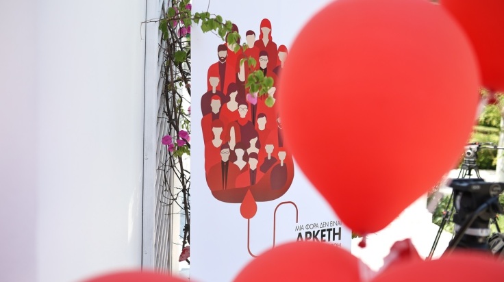 e-Αιμοδότες: Έθεσαν σε λειτουργία την πλατφόρμα aimodosies.gr μετά το τραγικό σιδηροδρομικό δυστύχημα στα Τέμπη - Μαθητές λυκείου οι δημιουργοί της.