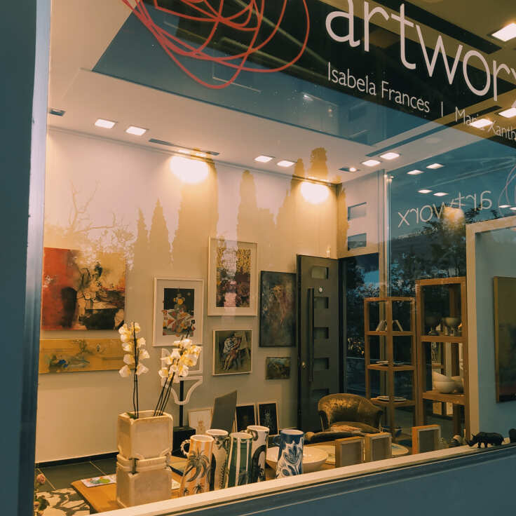 Αrtworx: Ένας νέος χώρος τέχνης στην Κηφισιά 