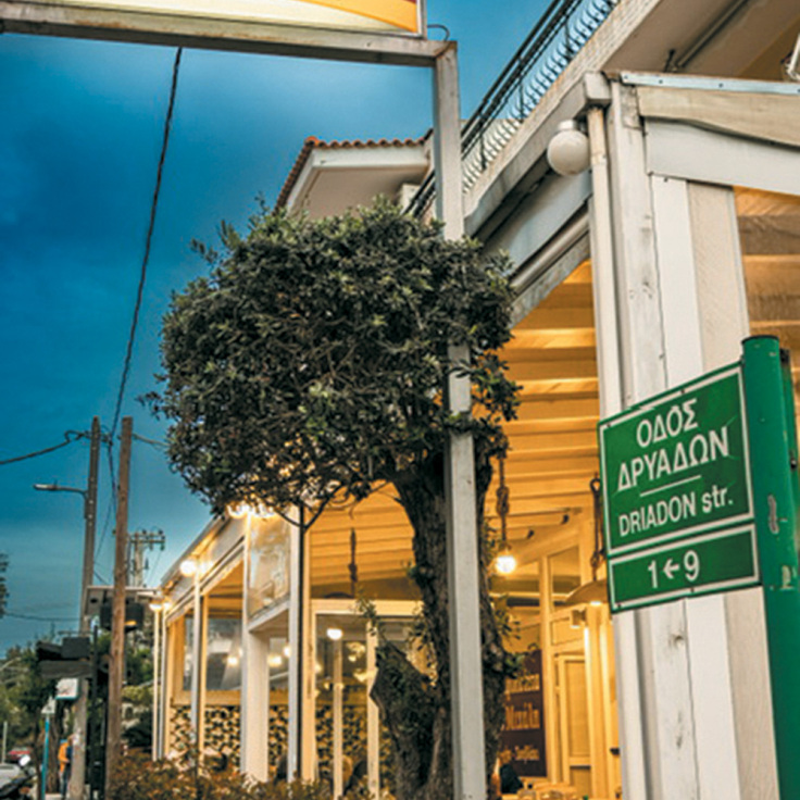 Τα χειροποίητα του Μιχάλη