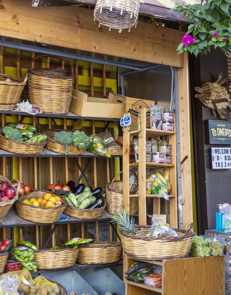 Συνοικία το Όνειρο