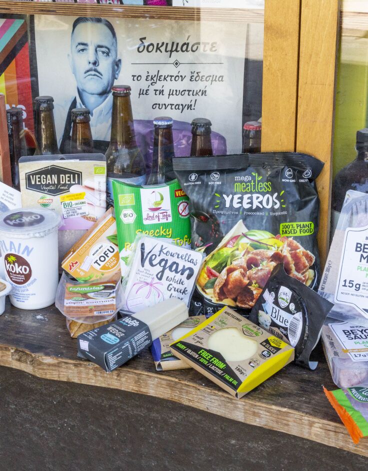 Συνοικία το Όνειρο