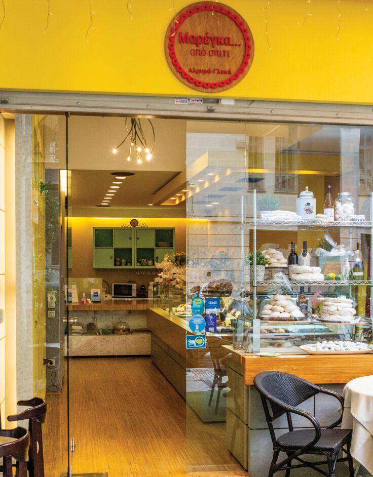 Μαρέγκα από Σπίτι