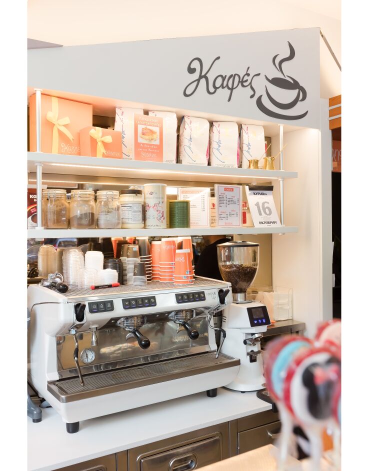 Ζαχαροπλαστείο Καγγέλης