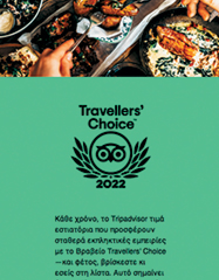 Κατσούρμπος