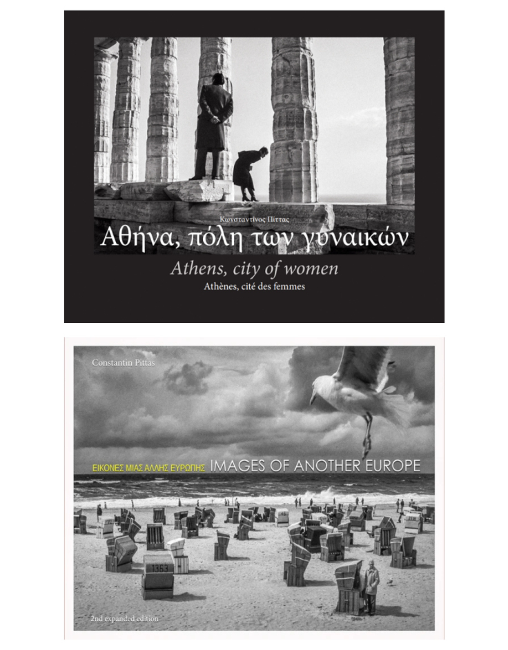 Κωνσταντίνος Πίττας «Εικόνες μιας άλλης Ευρώπης» και «Αθήνα, πόλη των γυναικών»