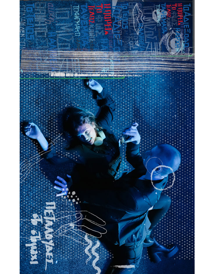 Κωνσταντίνος Ρήγος, «Πεταλούδες στο στομάχι». Artwork: Βασίλης Κεχαγιάς.