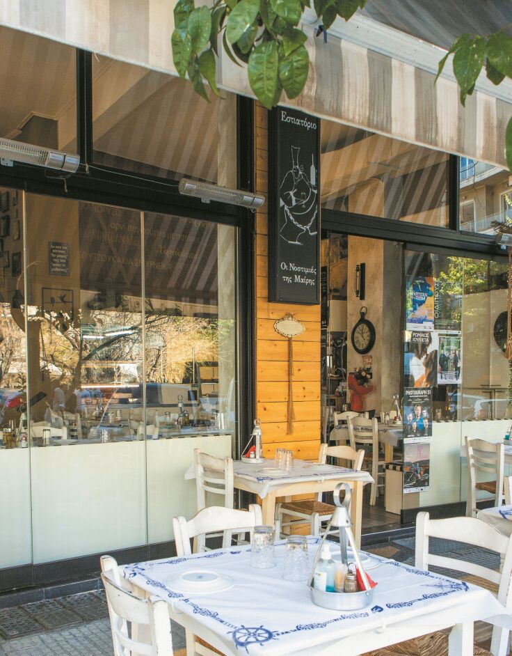 Οι Νοστιμιές της Μαίρης