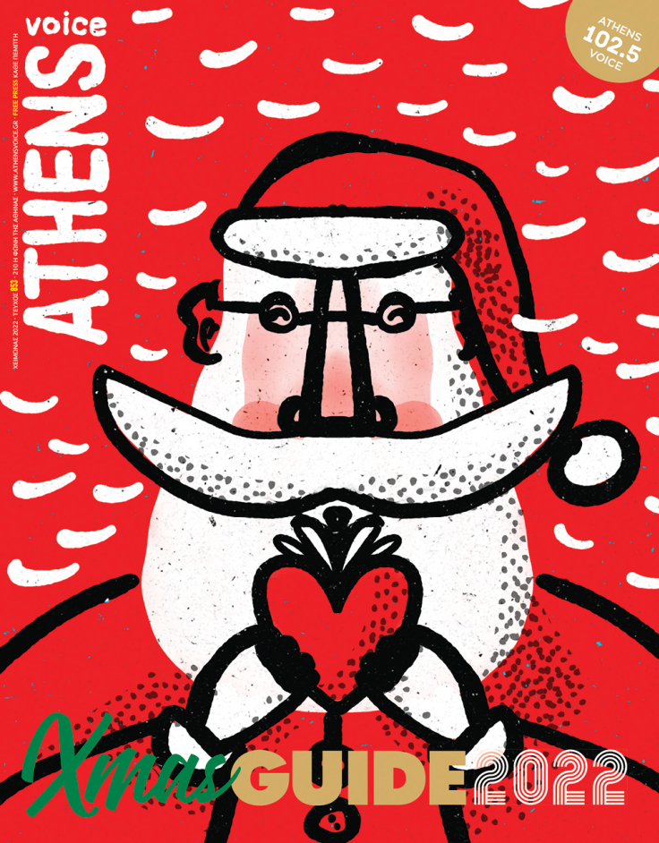ATHENS VOICE COVER 853 - Xmas Guide 2022 ©Yannis Kouroudis