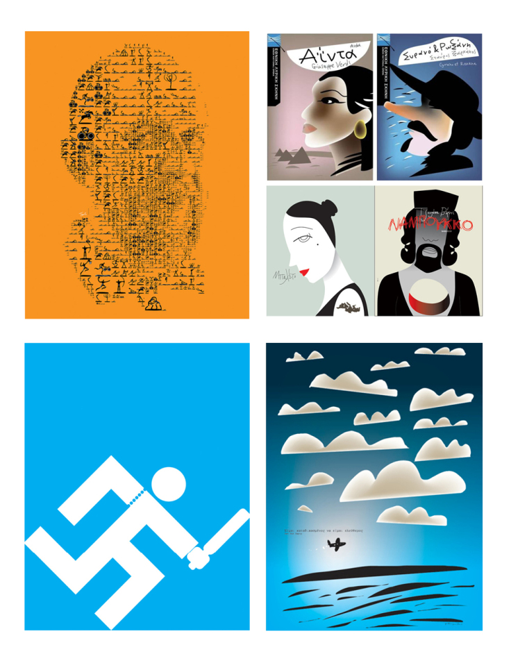 Έργα του Γιάννη Κουρούδη