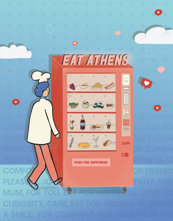 Εξώφυλλο για την Αthens Voice τεύχος 848 από το σχεδιαστικό δίδυμο Δέσποινα Γεωργιάδου και Πέτρο Κακούρο