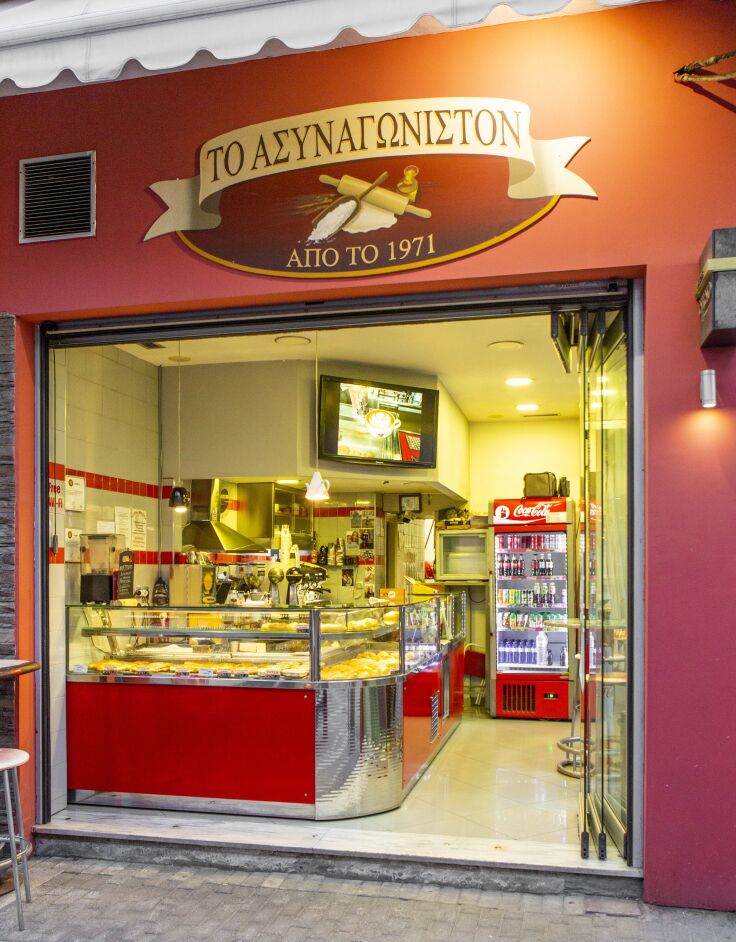 Το Ασυναγώνιστον