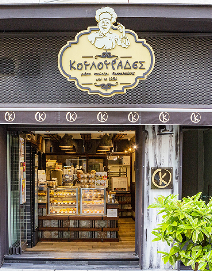 Κουλουράδες.