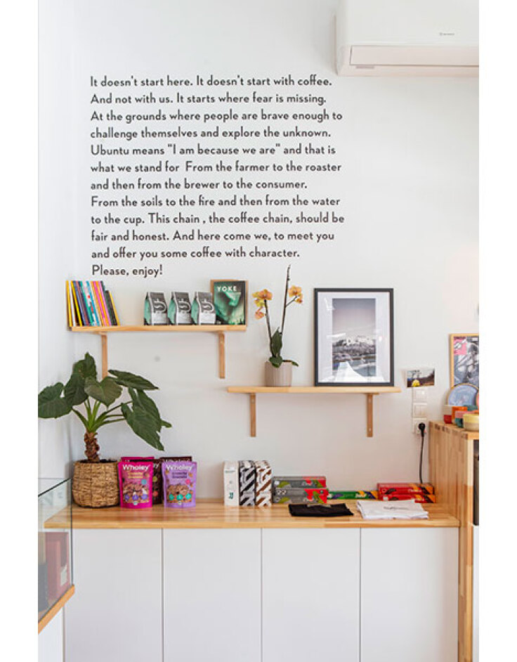 Ουμπούντου. 