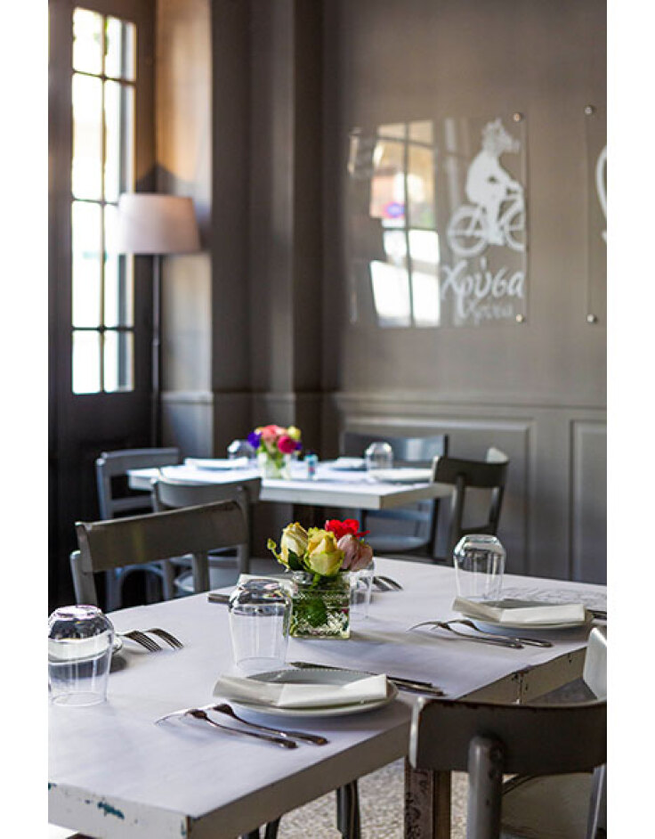 Χρύσα Χρύσα .