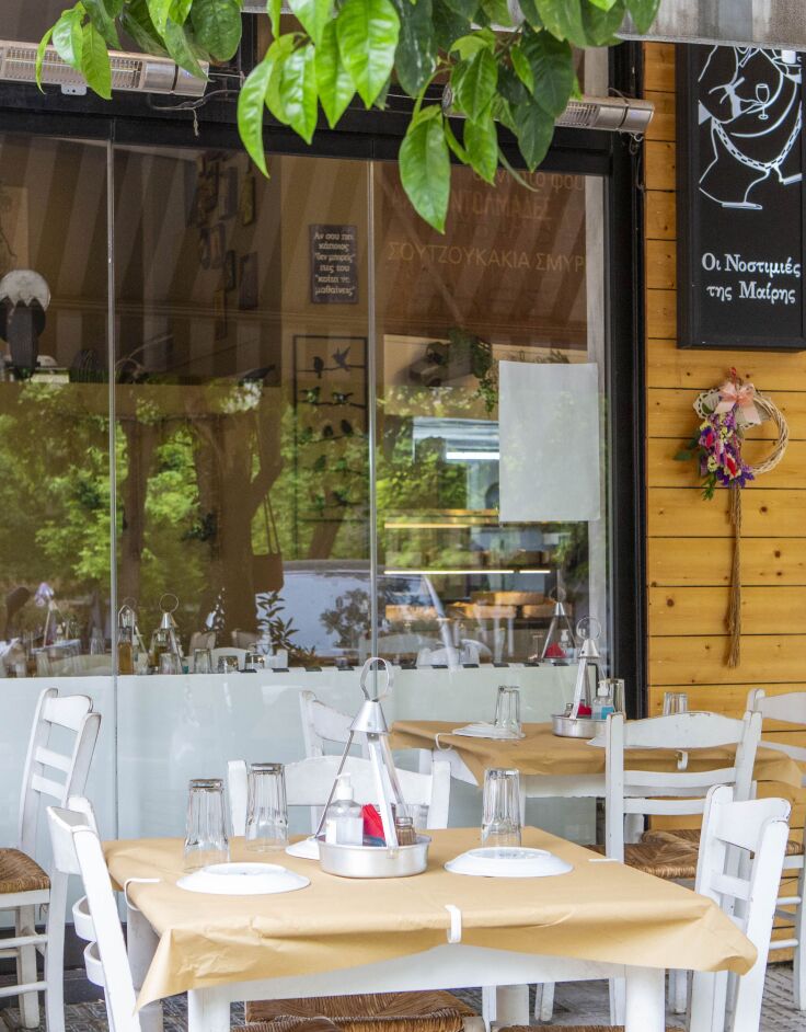 Οι Νοστιμιές της Μαίρης