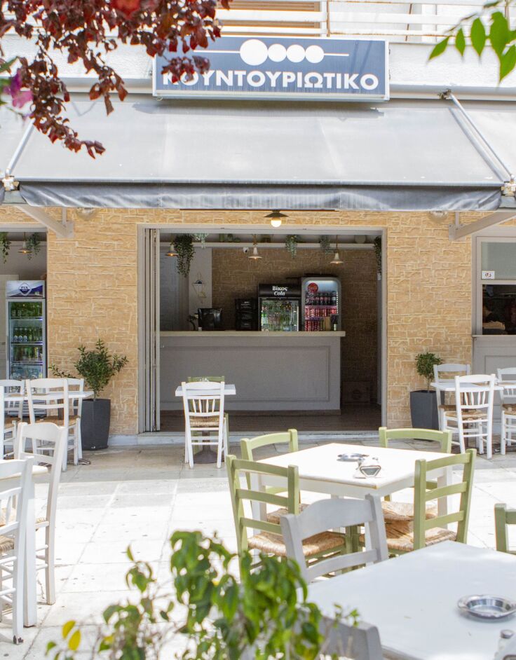 Κουντουριώτικο