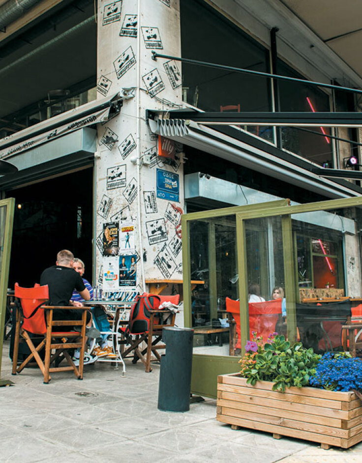 Εφημερίδα ΑΤΗ